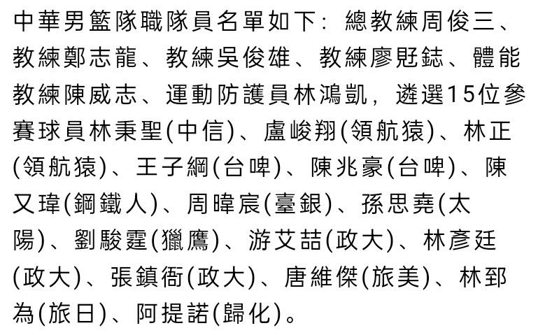 曼联、利物浦和切尔西都稳居中游，各有4张，而阿森纳有2张。